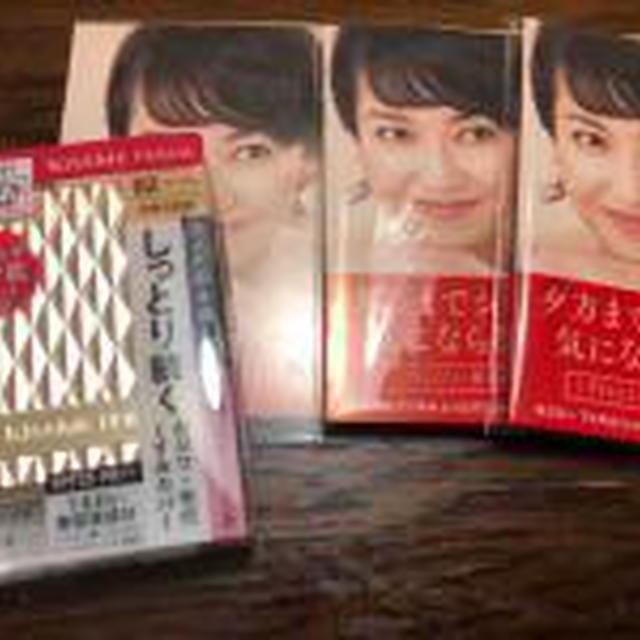 キスミー フェルム しっとりツヤ肌 パウダーファンデ
