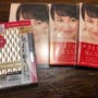 キスミー フェルム しっとりツヤ肌 パウダーファンデ
