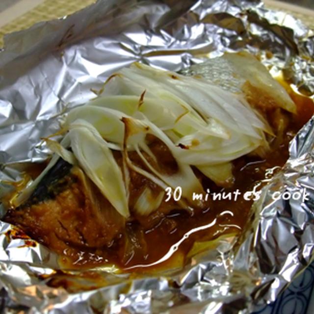 秋鮭のねぎ味噌ホイル焼き