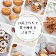 仕事をやめて独立するタイミングについて♡