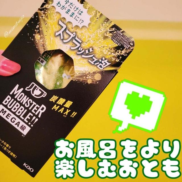 今だけは好き勝手させて！ そんな時は、渾身のこの一錠！