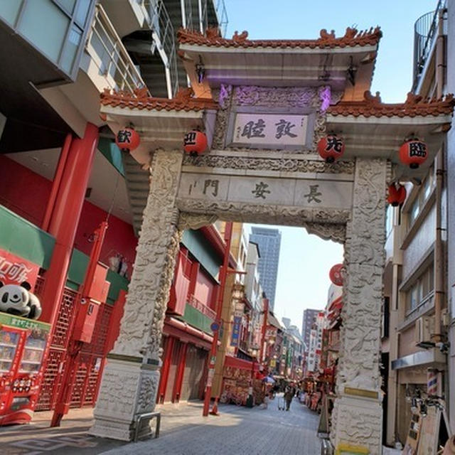 中華街でお土産三昧。