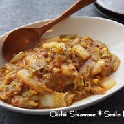 ＊ルウ１つでできちゃう♪白菜とツナのカレー煮＊