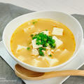【ほぼ5分】簡単‼︎辛ウマ♡具沢山 食べる麻婆スープ