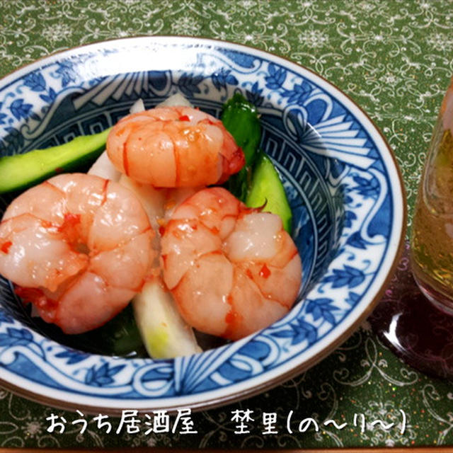 さっぱりきゅうりとえびの中華風サラダ　(174円)