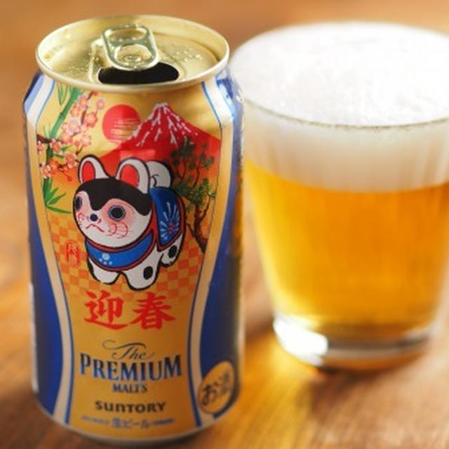 とってもカワイイ！新年お祝いビール、プレモル戌歳干支缶