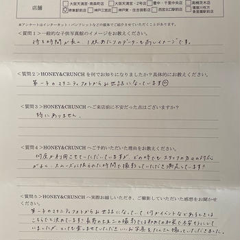 H様口コミ評判/大阪府和泉市より子ども写真撮影/10329連番