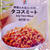 たった58Kcal！セブンイレブンの「これ」使える！！
