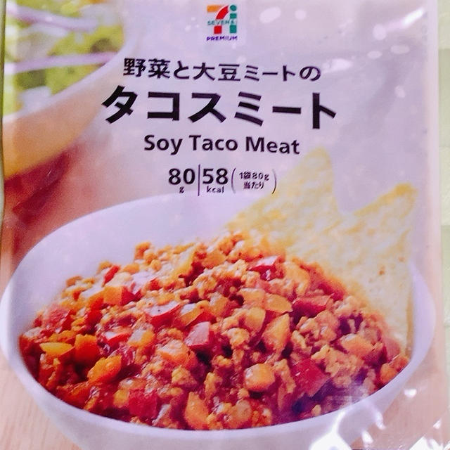 たった58Kcal！セブンイレブンの「これ」使える！！