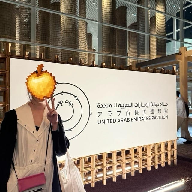 EXPO2025グルメ