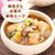 鶏団子と白菜の春雨スープ【#簡単 #時短 #節約 #別茹で不要 #スープ】