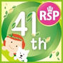 楽しみな１日のスタート♪ #rsp41