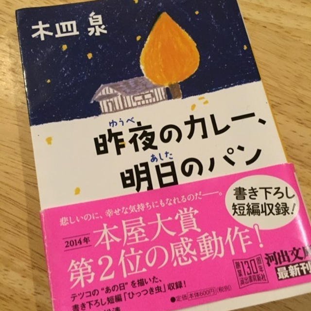 【 いりませんと言ったのに〜 】
