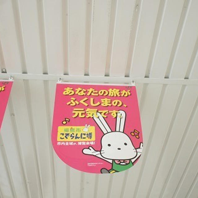 天のつぶ・テレビ収録の話。