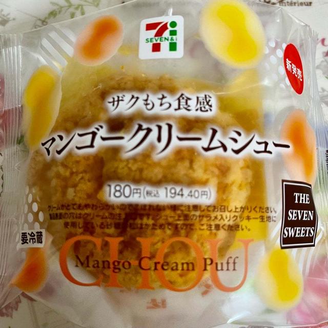 【新発売】セブンイレブン ザクもち食感 マンゴークリームシュー