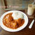 暑い日にぴったり♪トマトたっぷりチキンカレー♪