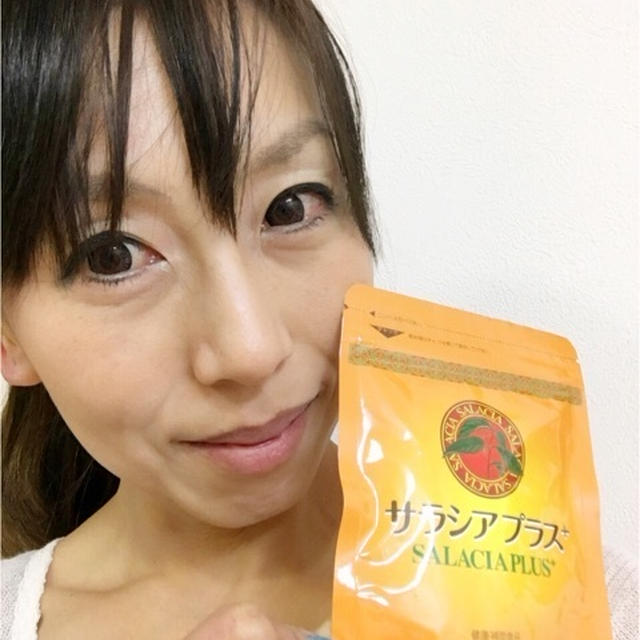 サラシアプラス