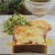 【レシピ】ふっくらジューシィクロックムッシュ