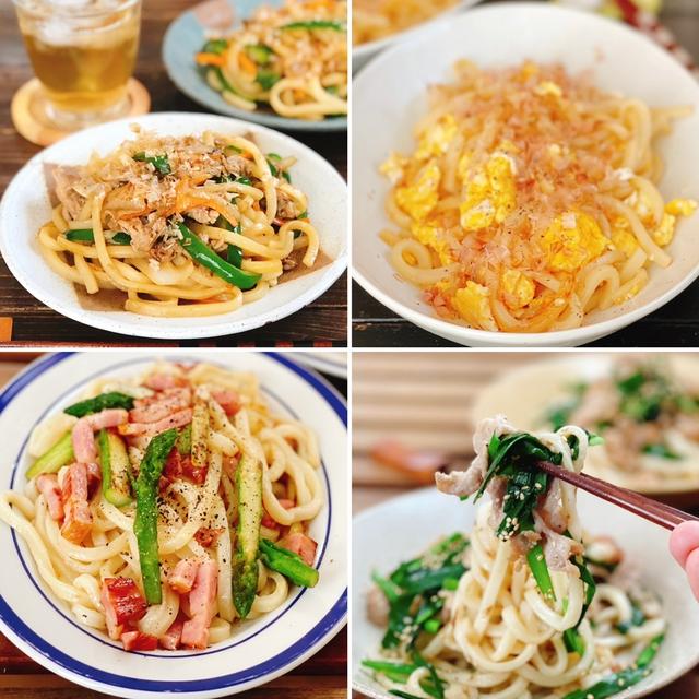 夏休みのランチをチャチャっと！冷凍うどんで、焼きうどんレシピ5選
