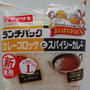 ランチパック、カレーコロッケとスパイシーカレー