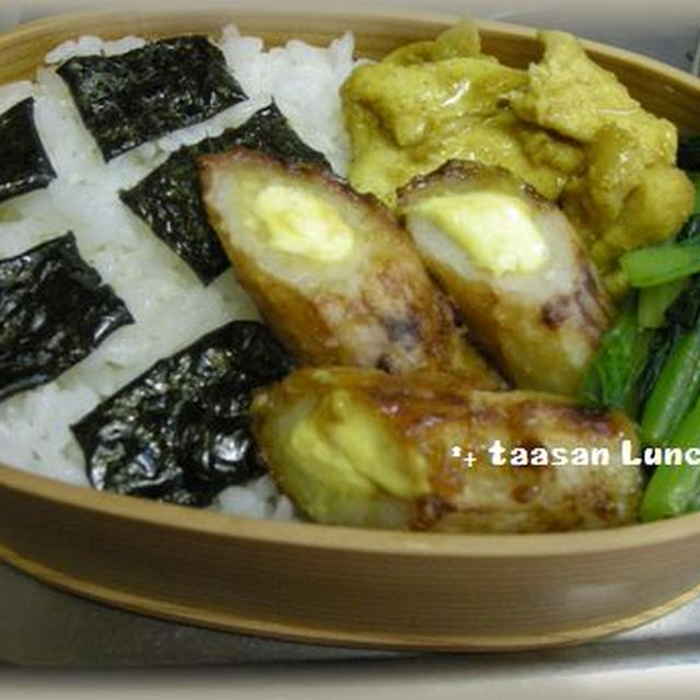 どたばた弁当と挙式日