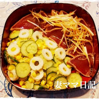 『八方だし』でカツオ＆和え物♪ Bonito Dish