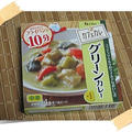 １０分でお洒落カレー♪　カフェカレ　グリーンカレー　ハウス食品　第４０回ＲＳＰｉｎお台場