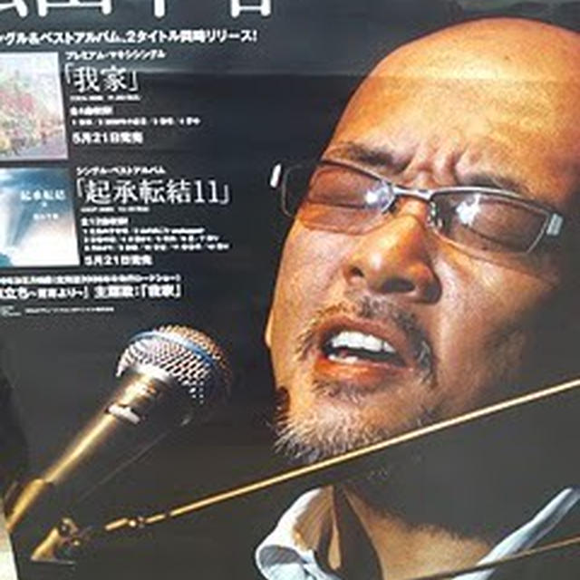 デーデーぽっポーはやまばとの鳴き声です！