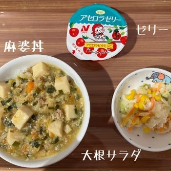 幼稚園の給食（麻婆丼）