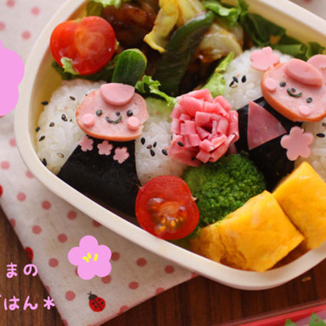 ひなまつりのおべんと☆ゴールドタンブラー