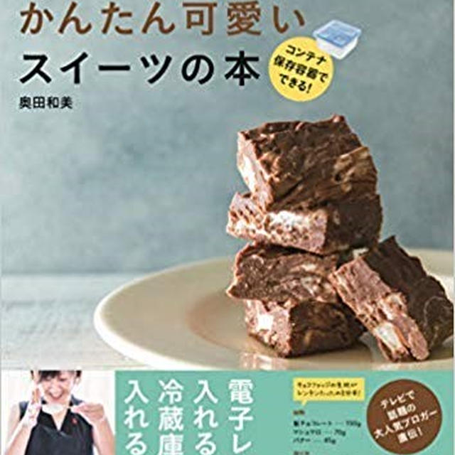 明日の「おはよう朝日です」に出演します