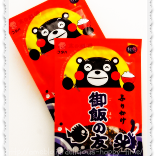 美味しい くまモンにカステラ