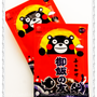 美味しい くまモンにカステラ