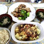 ヘナ染料で主人の髪染め挑戦 ～ 鶏もも肉の塩こうじ漬け焼き