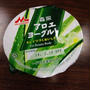アロエヨーグルト