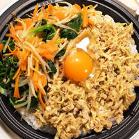 給食で大人気！きりぼしビビンバ