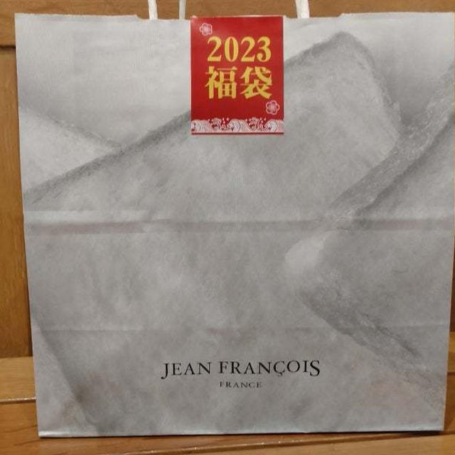 パンの福袋2023 ジャン・フランソワ