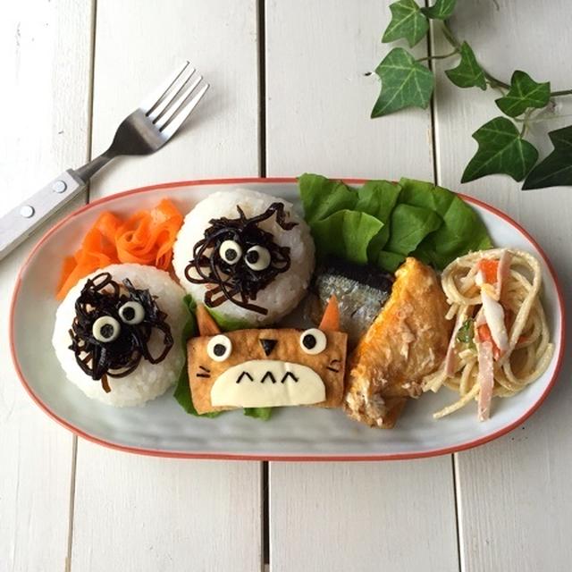 昆布の佃煮でまっくろくろすけ＊トトロ厚揚げ デコごはん