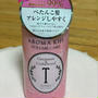 「AROMA KIFI ボリュームケアトリートメント」で豊かな髪を目指す私