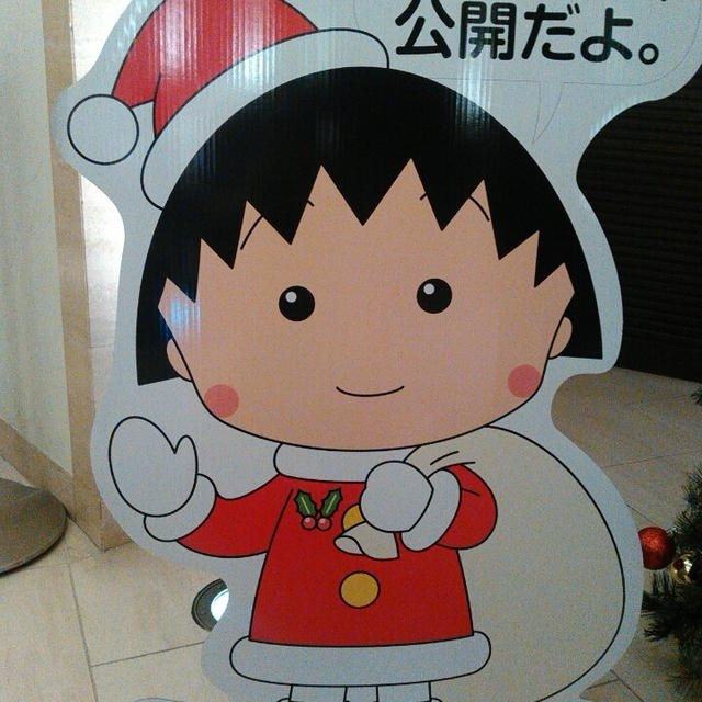 今日から『映画ちびまる子ちゃん イタリアから来た少年』が公開です(*´∀`)♪