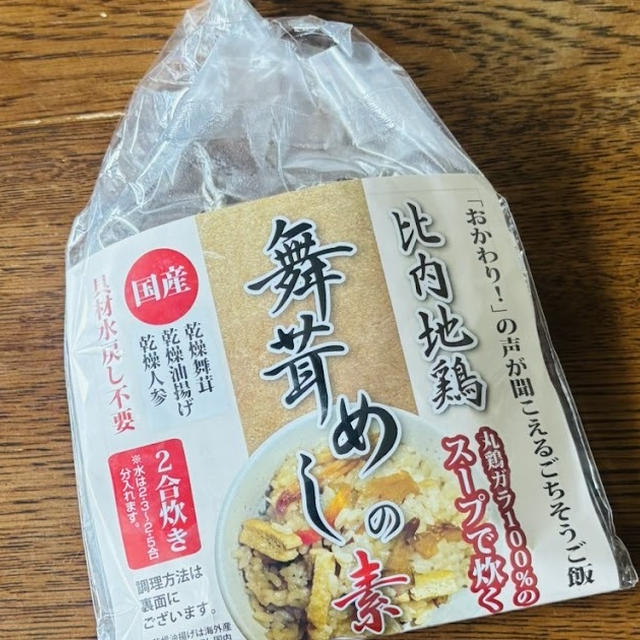 舞茸ご飯のもと