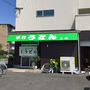 軽いうどん巡りから松山へ