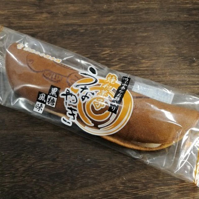 今日のあんこ#144　えっ・・・ウナギ・・・