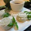 Purple Potato Pudding＾＾/