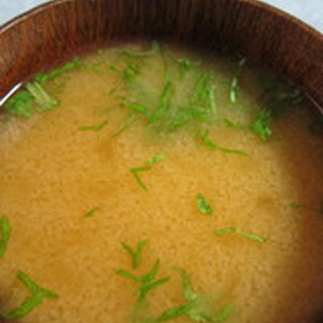 「大葉の味噌汁」