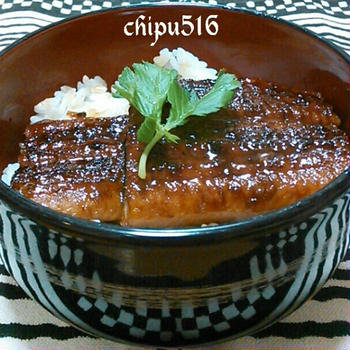 chipu516の料理嫌いの料理教室 超簡単 大変身美味しいうな丼 たれ付き
