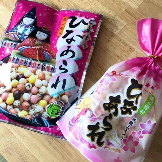 ひなあられ　甘い？しょっぱい？