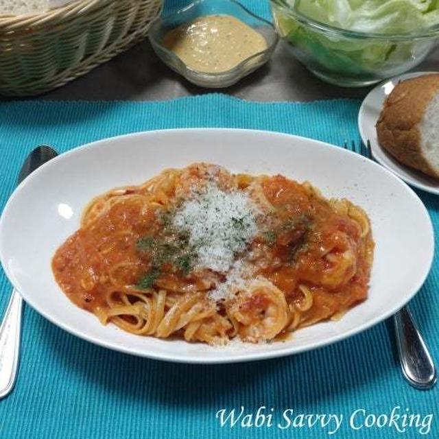 エビのクリーミートマトパスタ