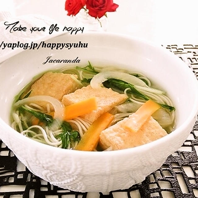 まぐろだしで厚揚げと水菜のにゅうめん