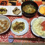 平日の晩御飯と週末のケーキ
